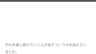 【新着同人誌】日常のクリエイターの小さな疑問符  他の分野でも同じようにやっているのか？