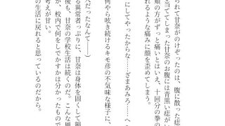 【新着同人誌】283プロ最悪エロバラエティ！キモオタ1week＆100マスすごろくで地獄…