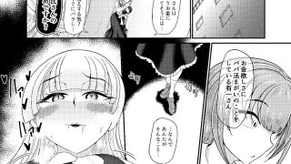 【新着同人誌】【女はみんな】わたくしの催●オナホ