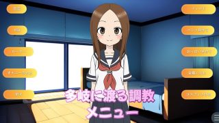 【新着同人ゲーム】（スマホ対応）オナニー上手の高木さん