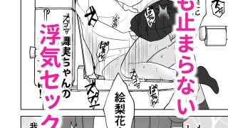 【新着同人誌】彼女の小悪魔な妹に誘惑されて浮気してしまう話