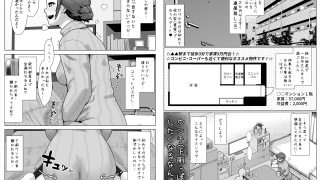 【新着同人誌】限界脱糞IN部屋