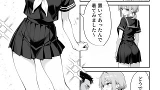 【新着同人誌】危険な愛マッチング
