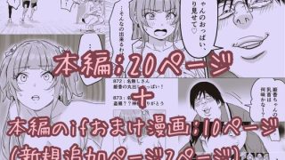 【新着同人誌】水着アイドルの生おっぱいをみんなの前で晒したい