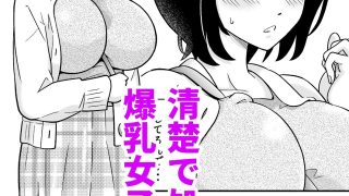 【新着同人誌】アニキの『第一志望』女をいただきました