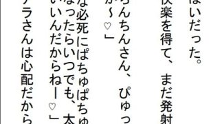 【新着同人誌】年下JD爆乳Hカップ彼女だけが生きがいの俺がワガママ授乳太ももコキで包茎マ…