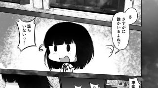 【新着同人誌】お持ち帰り優先席