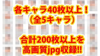 【新着同人誌】変態乾燥肌・作品集34