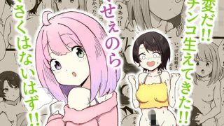 【新着同人誌】くせぇのら