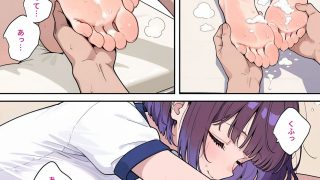 【新着同人誌】最高のオナホをつくろう〜部活少女催●マッサージ編〜