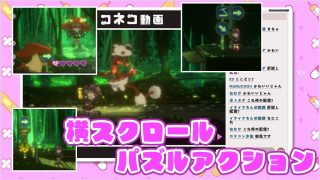 【新着同人ゲーム】病みカワ リョナトラップダンジョン
