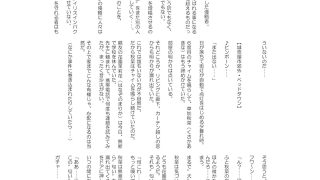 【新着同人誌】閃光超隊アイリスブレイド01