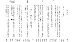 【新着同人誌】エージェントシリウス×SS02 スターの奴●増産計画を阻止せよ