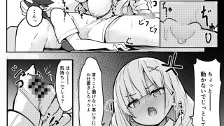【新着同人誌】僕がお姉ちゃんの友達とえっちしているコトは誰も知らない。