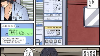 【新着同人誌】死んだ祖父の愛人の白人熟女を手に入れる話