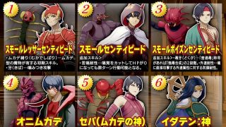 【新着同人ゲーム】ムカデですけどなにか？
