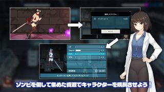 【新着同人ゲーム】プロジェクトセナ – Project Sena –