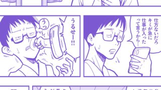 【新着同人誌】間違えて女湯に入った少年と、やさしい熟女の湯けむりエッチ。