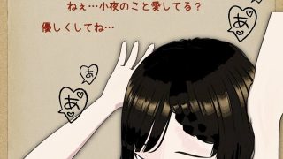 【新着同人誌】貞淑な妻のPTA研修旅行