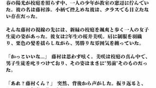 【新着同人誌】桜の蜜月