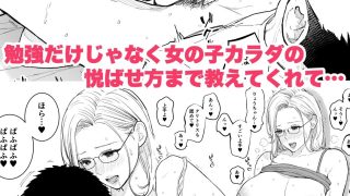 【新着同人誌】母子交尾〜高学歴ド変態ママと生中出し〜