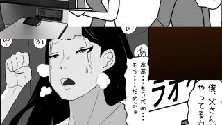 【新着同人誌】【母息子・近親相姦体験】主人の勤め先で息子に中出しされた日を私は忘れません…