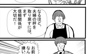【新着同人誌】人妻学園