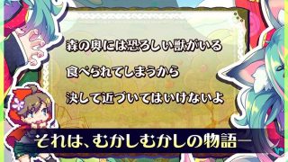 【新着同人ゲーム】はずんでどっぴゅん☆狼とメスイキ赤ずきん！