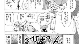 【新着同人誌】【第5話】TS少女の猫耳ライフ 〜チート装備を得て最強になったのはいいけど…