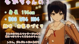 【新着同人ゲーム】Feelin’ Click