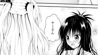 【新着同人誌】あらぶる〜興奮する親友レズ〜