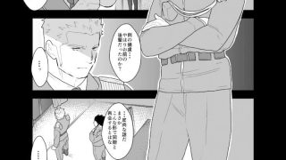【新着同人誌】野生の同盟