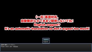 【新着同人ゲーム】Motorhome＋ボイス