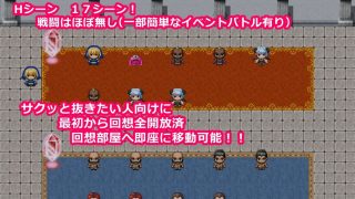 【新着同人ゲーム】デカ尻賞金稼ぎブリジットくんの冒険