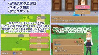 【新着同人ゲーム】錬金ライフ