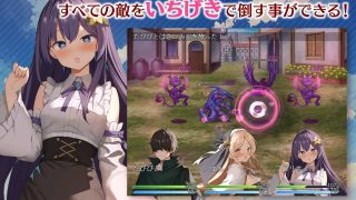 【新着同人ゲーム】めがみんクエスト 性悪女神わからせ王道RPG
