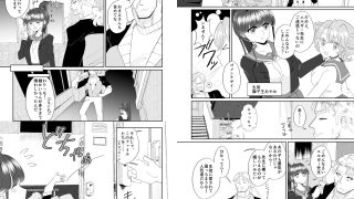 【新着同人誌】悪いこでもあいして