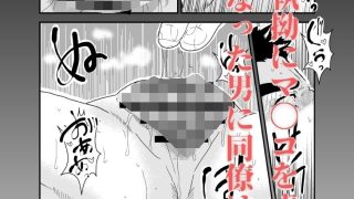 【新着同人誌】俺が女になるなんて。2