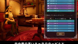 【新着同人ゲーム】銃と退魔とはぐれシスター