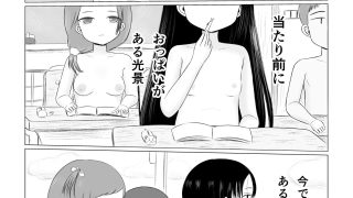 【新着同人誌】ちょっとエッチな学校生活！