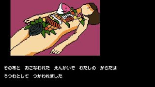 【新着同人ゲーム】背徳の低ドットエロゲー 親戚の娘 由佳