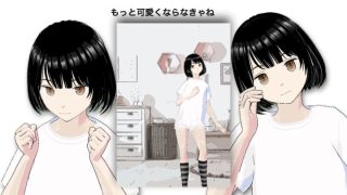 【新着同人誌】ちゃっと娘に恋をした