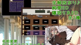 【新着同人ゲーム】トランスファンタジー