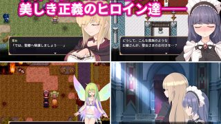 【新着同人ゲーム】気高く清楚なお嬢さまは人生改変で破滅する 〜最後はおまんこ箱化で人生終了〜