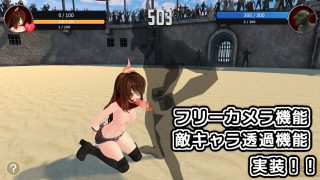 【新着同人ゲーム】Gladiator Girl