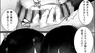 【新着同人誌】【逆NTR】人妻上司、新卒社員を寝取る、搾る。