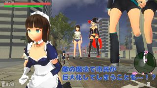 【新着同人ゲーム】巨大娘抵抗軍