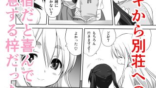 【新着同人誌】むぎとあず