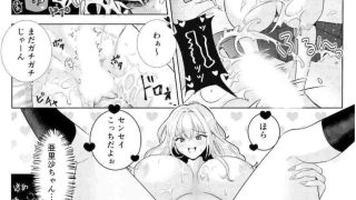 【新着同人誌】爆乳赤点ギャルとエッチな家庭学習シよっ