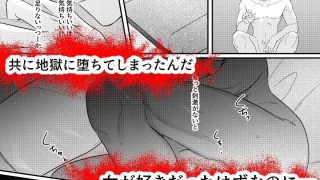 【新着同人誌】地獄に堕ちる2